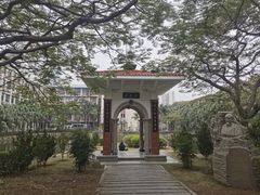 -厦门大学(思明校区)