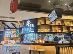 -吉野家(群力王府井店)