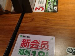 -和府捞面(东直门银座店)