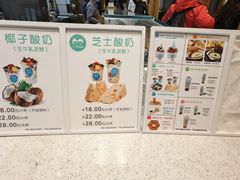 -丁丁&当当牦牛酸奶·酥油面包(官门口店)