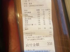 -良兴火锅
