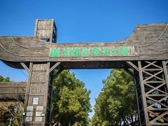 -溱湖国家湿地公园