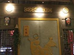 门面-蜀大侠火锅(香格里拉店)