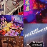 南昌探店|‼️带你走进万寿宫街区吃喝玩乐❤️‍🔥❤️‍🔥