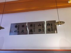 -天府国麻辣香锅(黄岛永旺店)