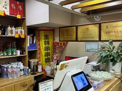 -玉林串串香