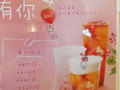 -CoCo都可(湖滨银泰店B区店)