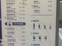 -耐茶 NICE TEA(东城万达店)