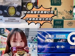 -盒马鲜生(龙德广场店)