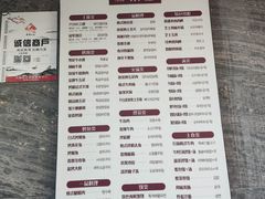 -元祖李朝(新威路店)