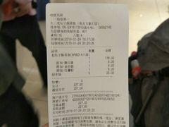 账单-太二酸菜鱼(深圳布吉万象汇店)