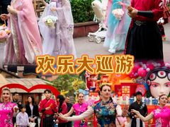 -长鹿旅游休博园