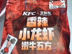 -肯德基(新阳光店)