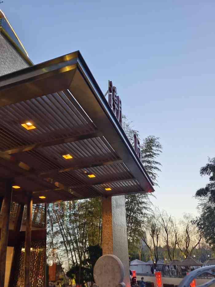 潮府馆(大宁灵石公园店)-"这家店在大宁灵石公园里,与其他在公园里餐.