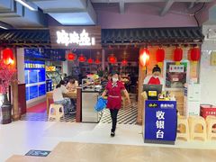 门面-麻麻鱼府主题涮锅(明珠家园店)