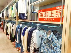 -首创奥特莱斯(北京店)