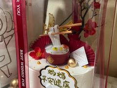 -勒甜LO CHO·私人订制低糖代糖纯动物奶油生日蛋糕(新开路店)