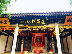 -东钱湖旅游度假区