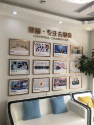 -天津健丽·去眼袋医疗美容机构
