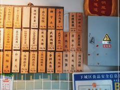 -卤儿道道(龙游路店)