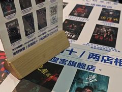 -棂笼·深度沉浸密室(武汉旗舰店)