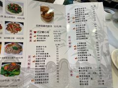 菜单-文记壹心鸡(宝华路店)