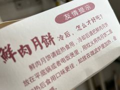 -长发西饼(相城店)