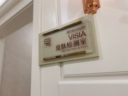 -伊丽莎白医疗美容