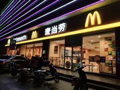 门面-麦当劳(杭州萧山文源店)