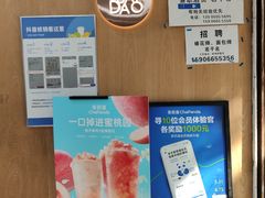 -茶百道(湖墅潮王路店)