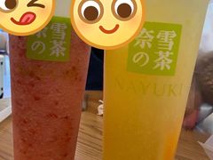 霸气橙子-奈雪的茶(中储能店)