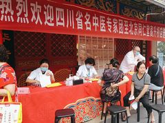 -北京同仁堂健康(成都高升桥店)