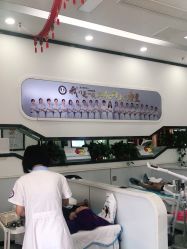 点击看大图 -蕾特恩专业祛痘·皮肤管理