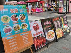-橡树餐厅