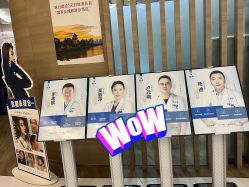-素美医疗美容·西南眼鼻整形·修复基地