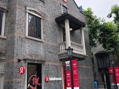 -lululemon(新天地店)
