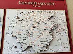-红军广场-金寨县革命博物馆