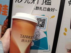 -唐沫茶兮(仓山万达金街店)