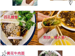 -台儿庄古城