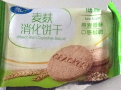 -沃尔玛超市(武侯店)