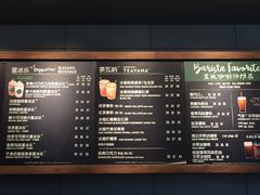 -星巴克(厦门SM新生活广场店)