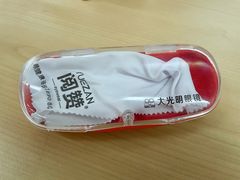 -大光明眼镜(锦华路旗舰店)