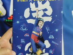 -博沃思·专注力·心理咨询·家庭教育(世豪中心)