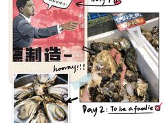 -飞尝蚝·顺德菜·鱼生(顺德总店)