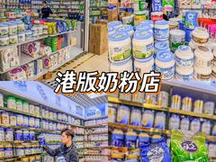-紫荆城食品交易中心(华强北店)