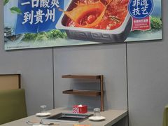 -海底捞火锅(凯德广场店)