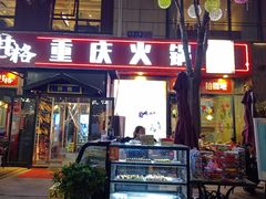 -中粮·祥云小镇