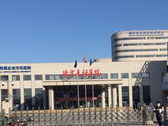 -首都医科大学附属北京天坛医院