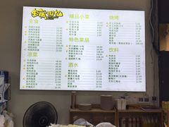 -金城回忆(万科店)
