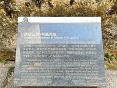-小洲村